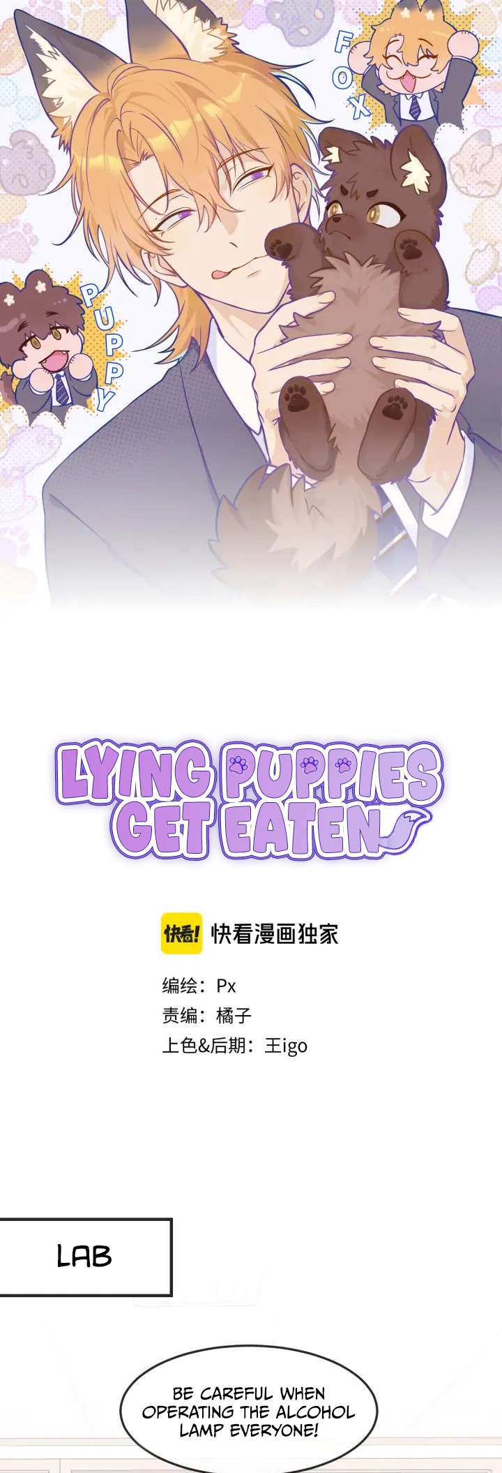 Read Lying Puppies Get Eaten Manga Online