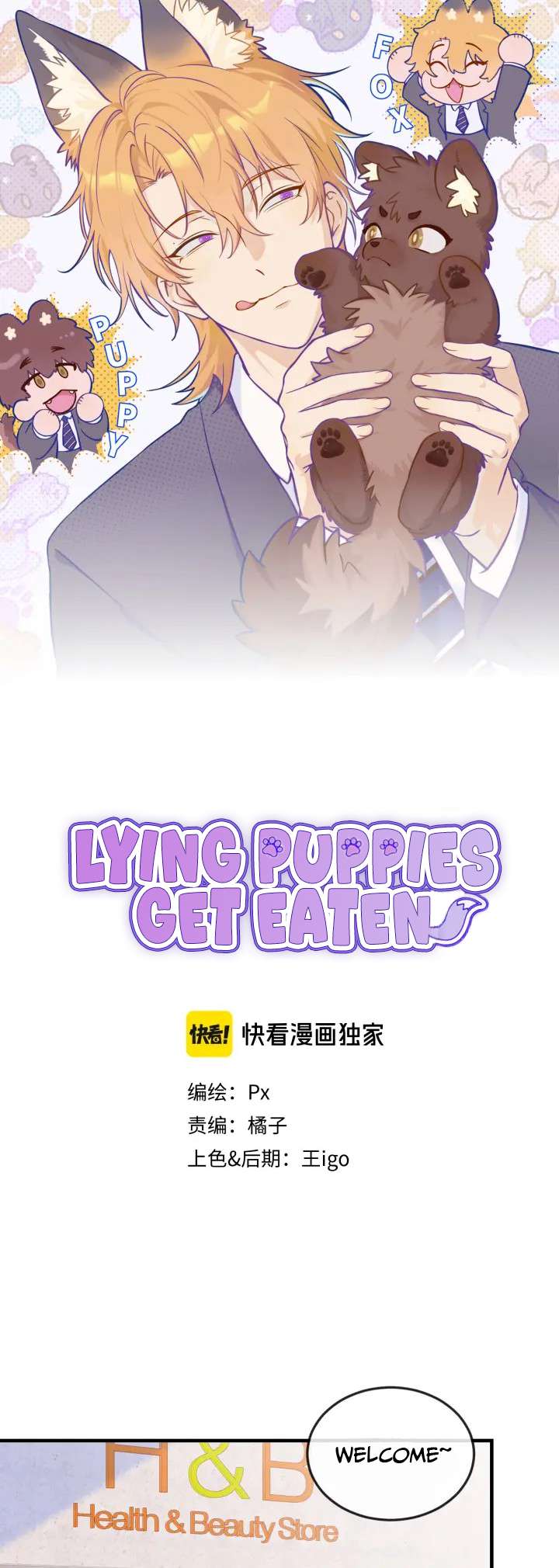 Read Lying Puppies Get Eaten Manga Online