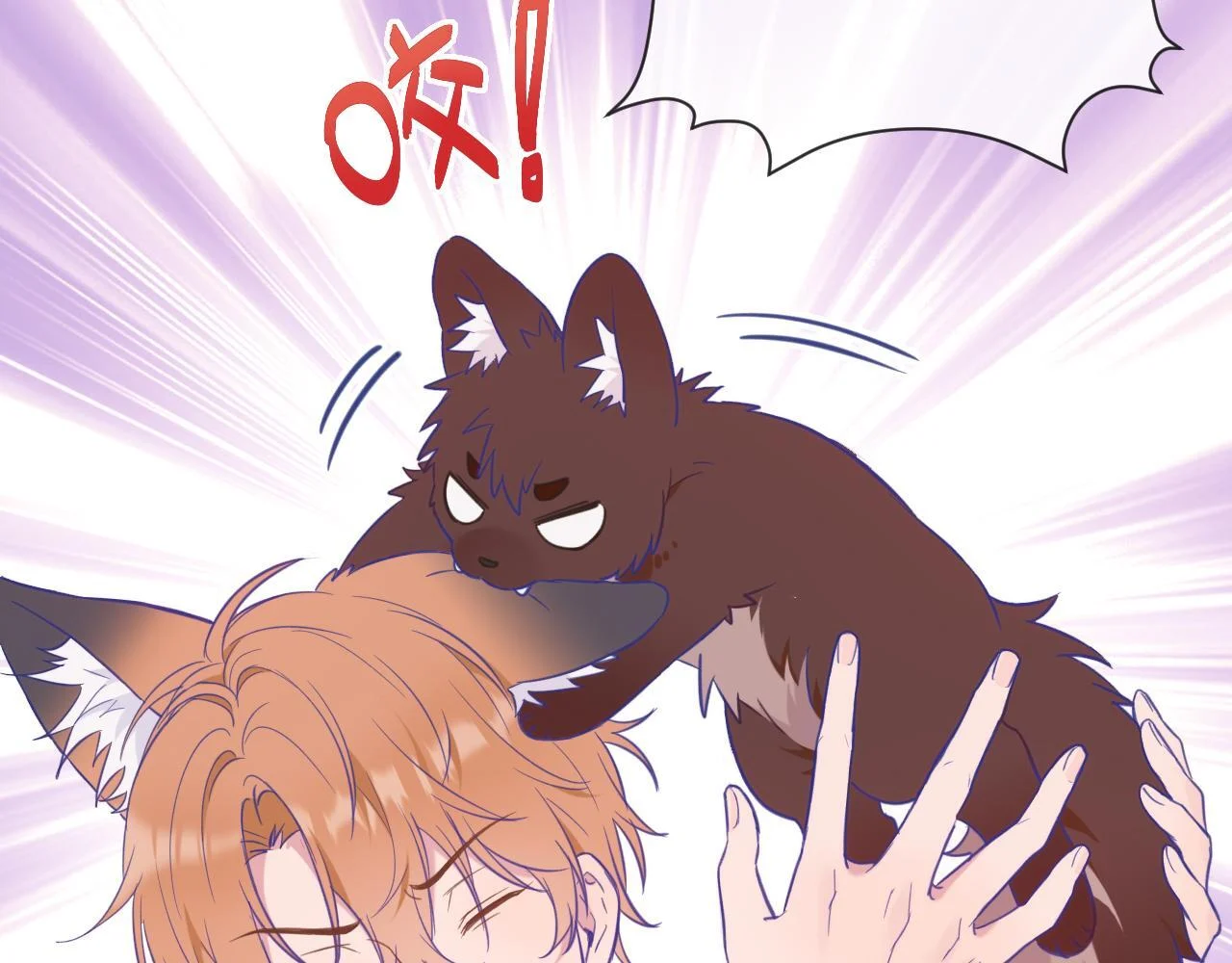 Read Lying Puppies Get Eaten Manga Online