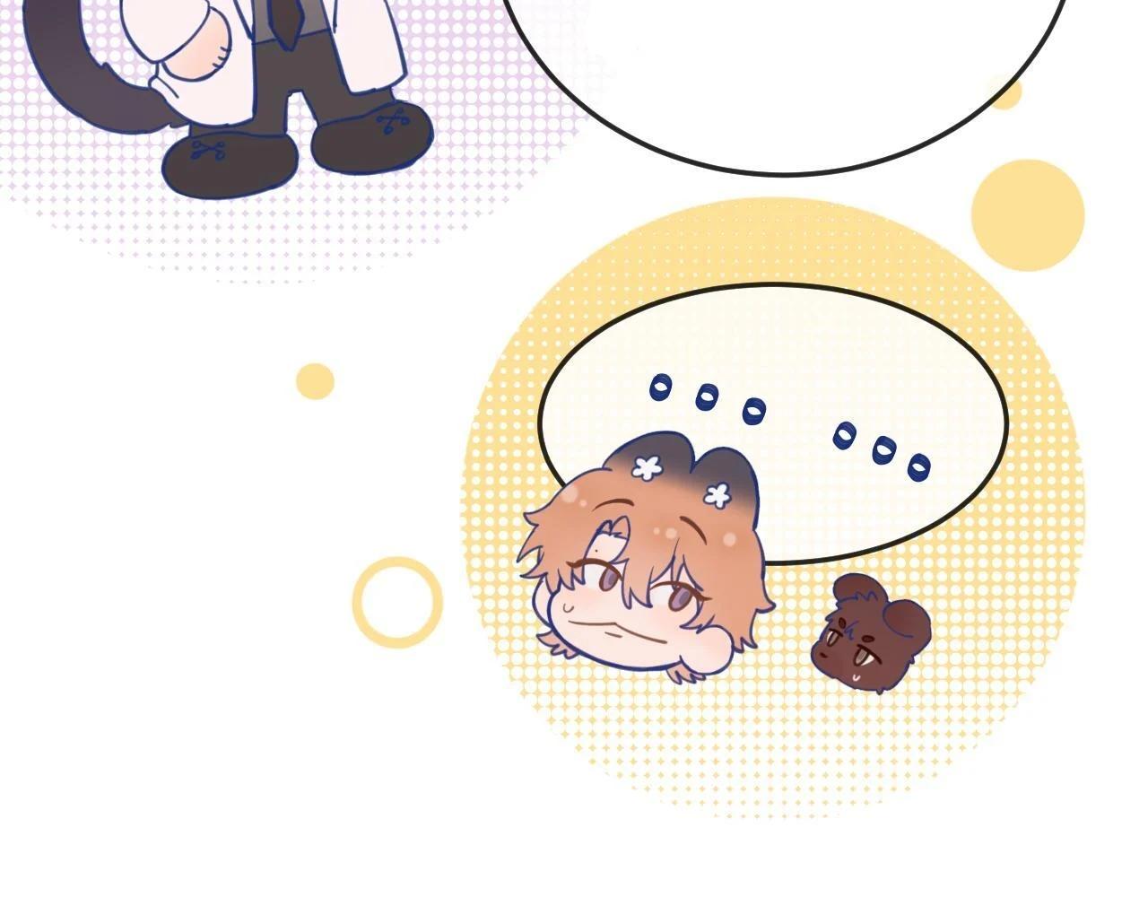 Read Lying Puppies Get Eaten Manga Online