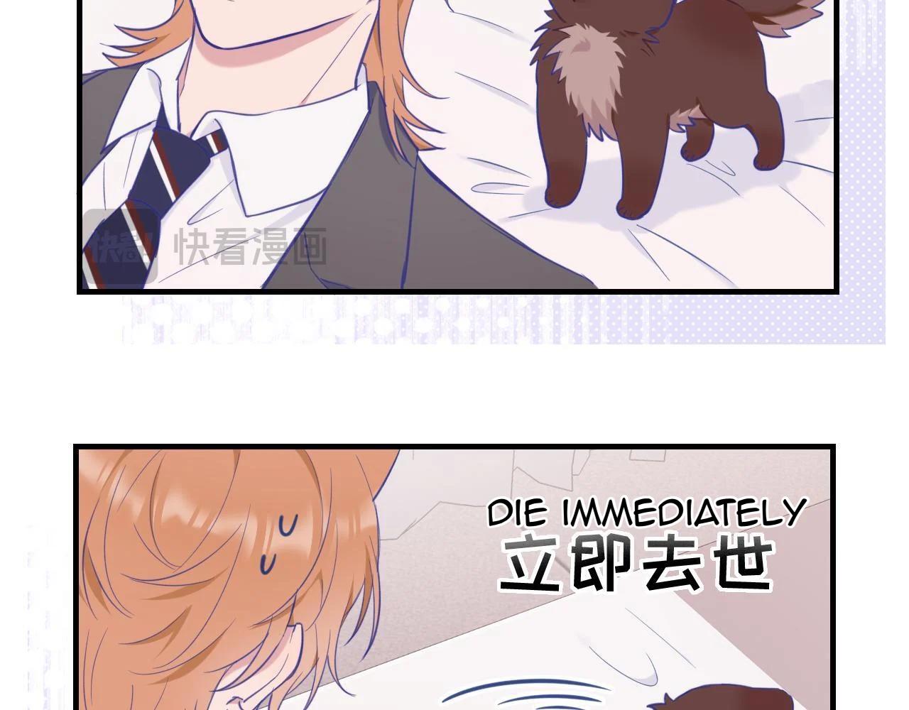 Read Lying Puppies Get Eaten Manga Online
