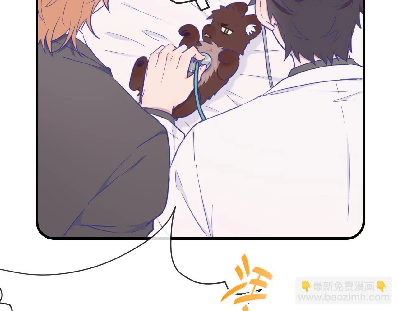 Read Lying Puppies Get Eaten Manga Online