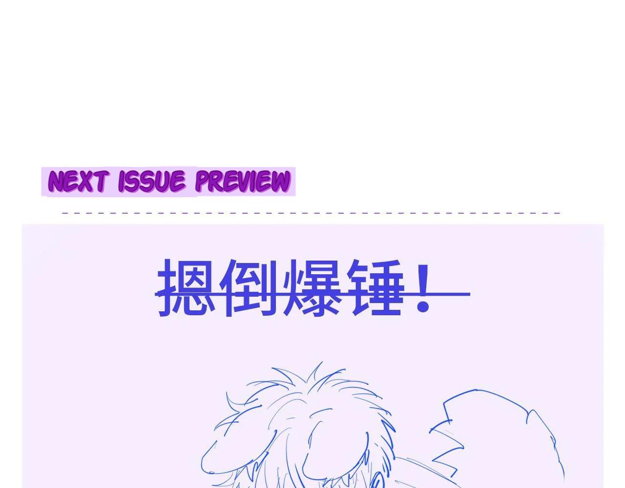 Read Lying Puppies Get Eaten Manga Online