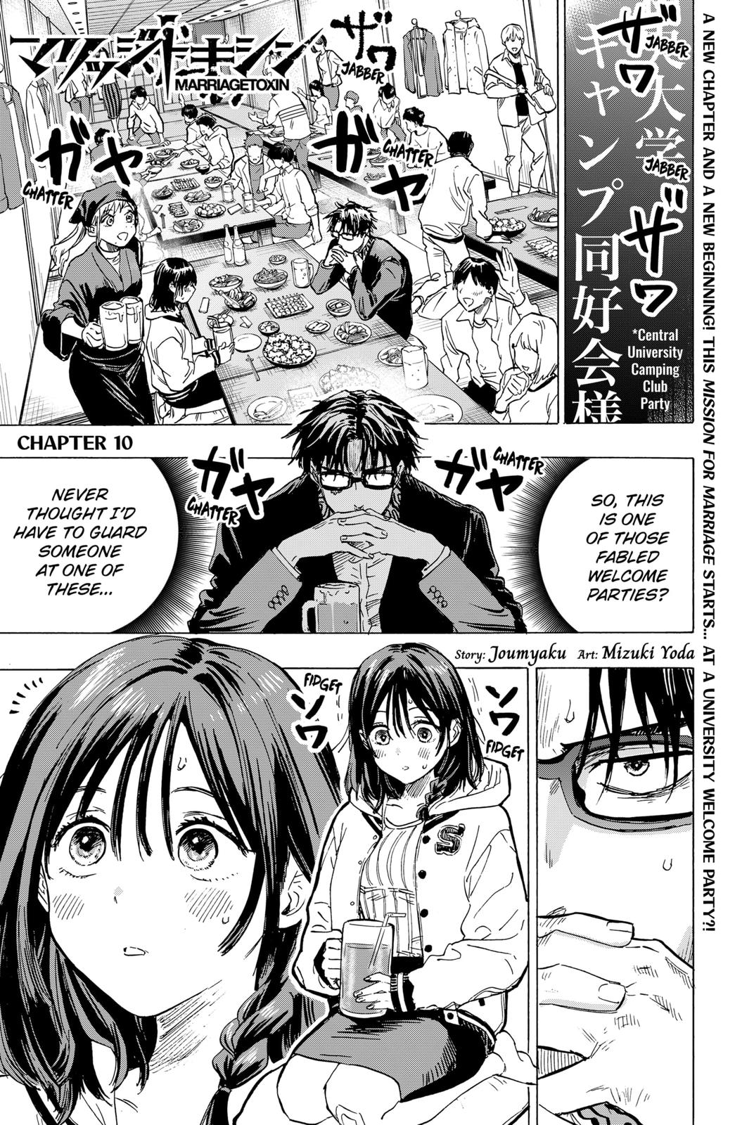 Read MARRIAGETOXIN EN Manga Online