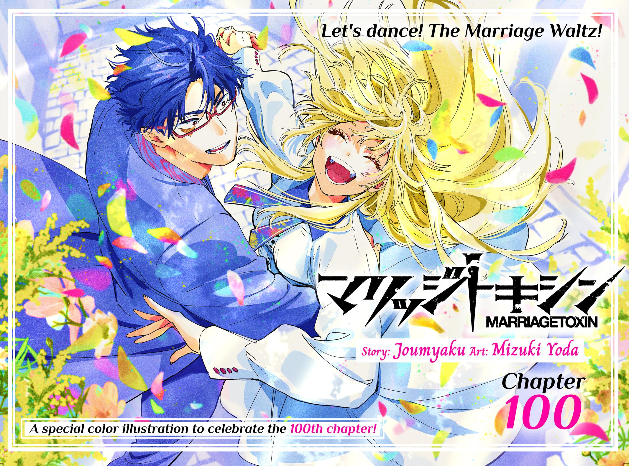 Read MARRIAGETOXIN EN Manga Online