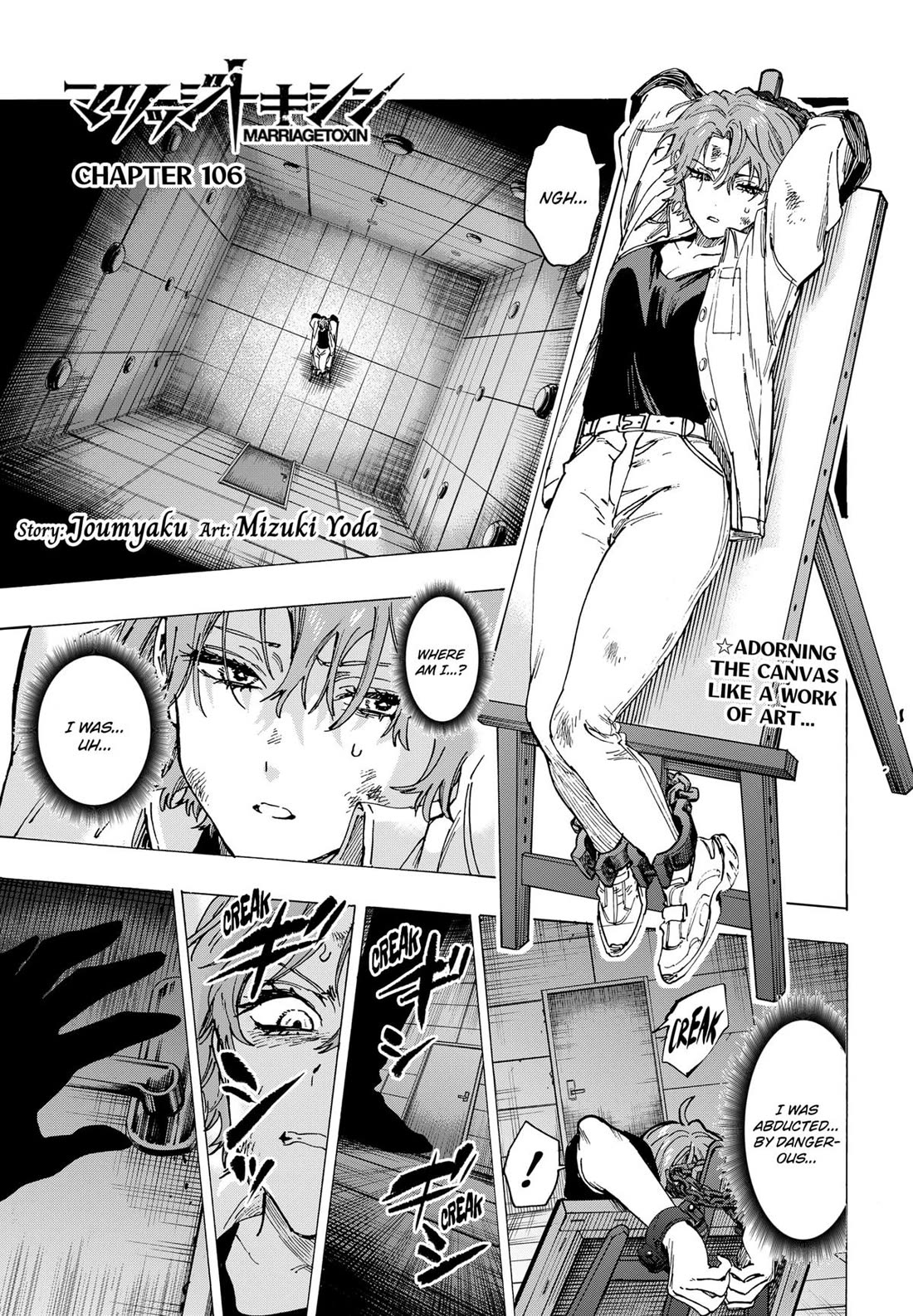 Read MARRIAGETOXIN EN Manga Online