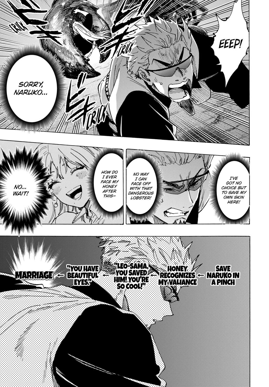 Read MARRIAGETOXIN EN Manga Online