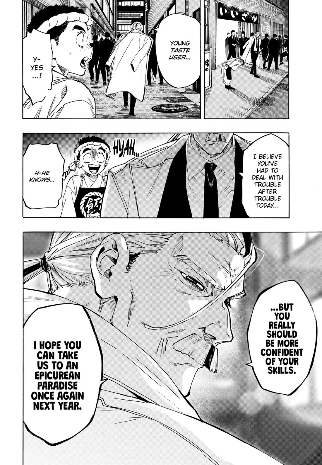 Read MARRIAGETOXIN EN Manga Online