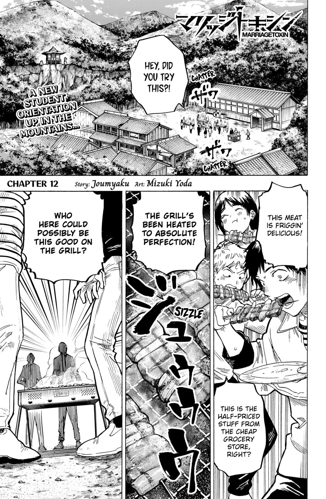 Read MARRIAGETOXIN EN Manga Online