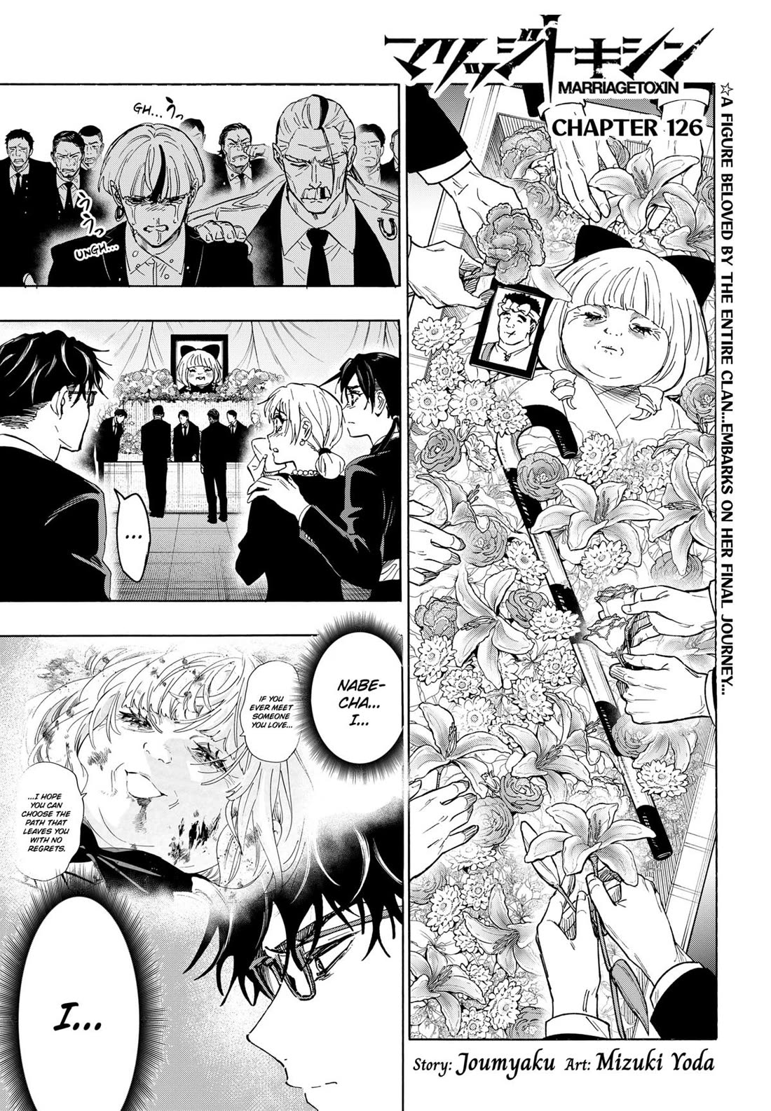 Read MARRIAGETOXIN EN Manga Online
