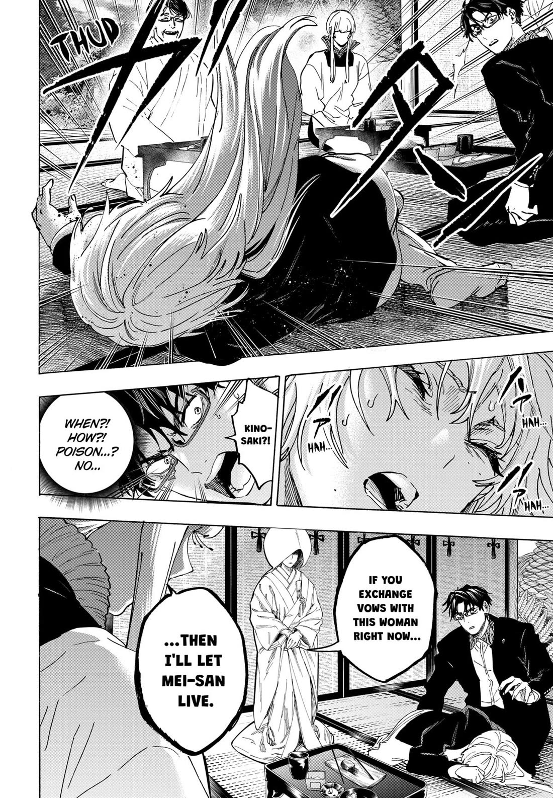 Read MARRIAGETOXIN EN Manga Online