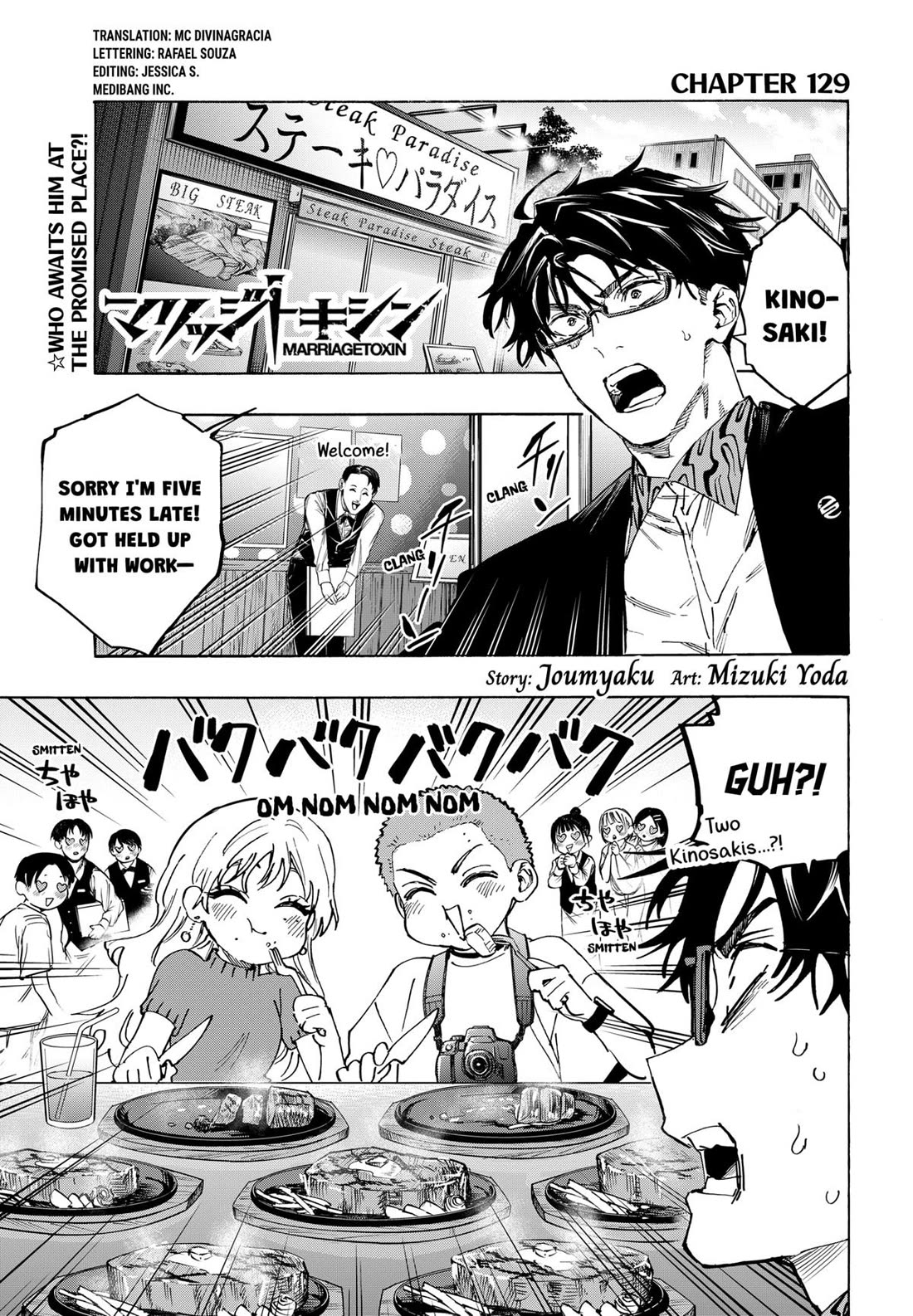 Read MARRIAGETOXIN EN Manga Online
