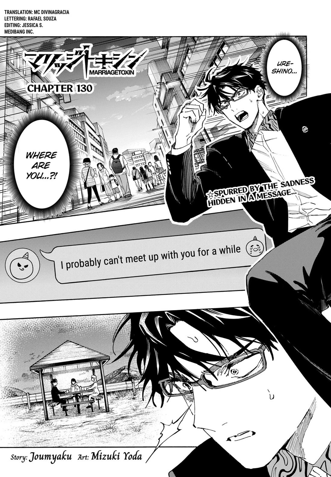 Read MARRIAGETOXIN EN Manga Online