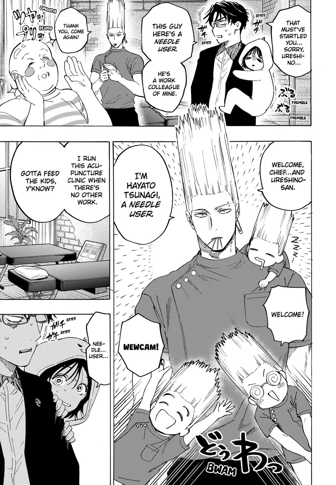 Read MARRIAGETOXIN EN Manga Online