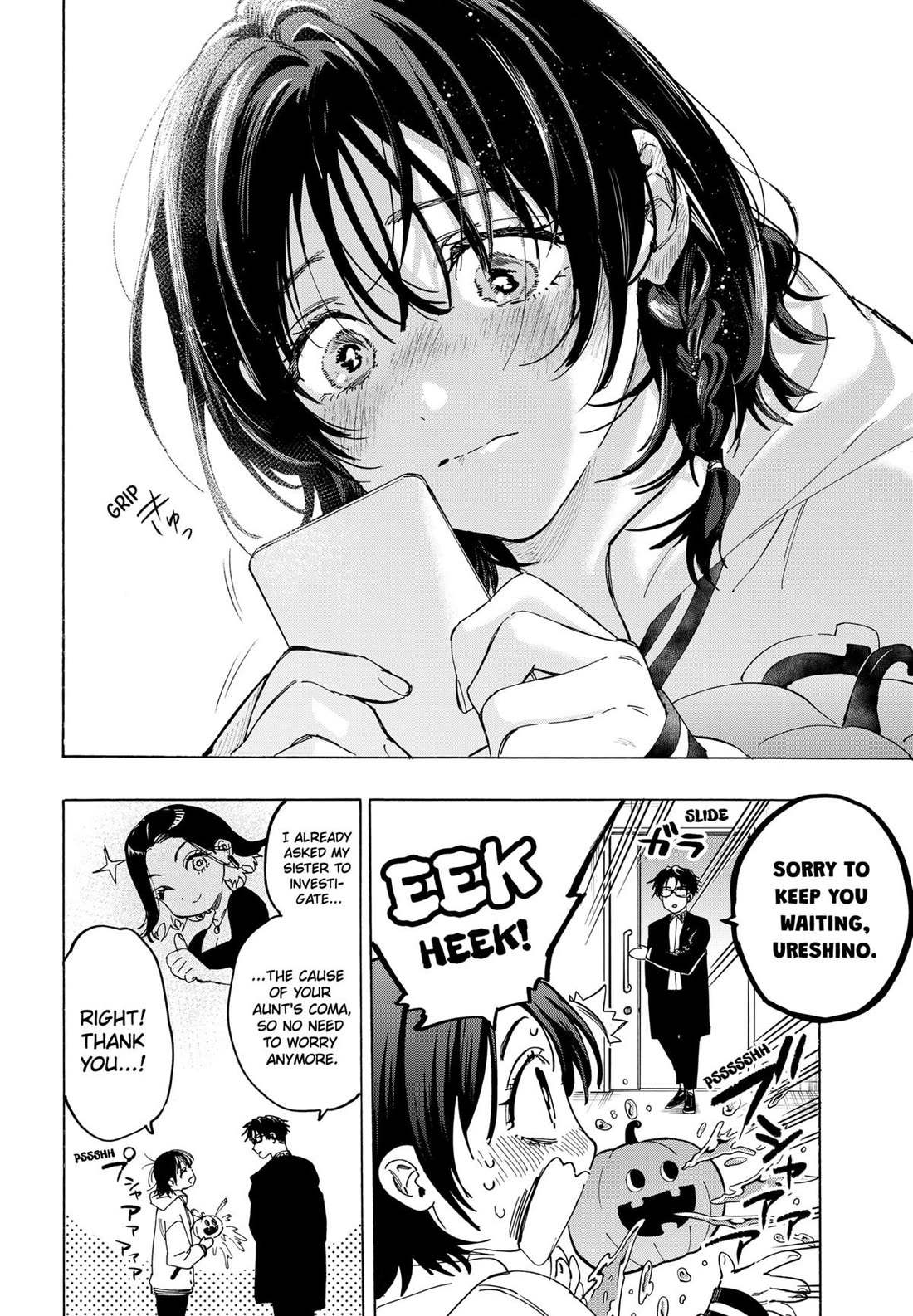 Read MARRIAGETOXIN EN Manga Online