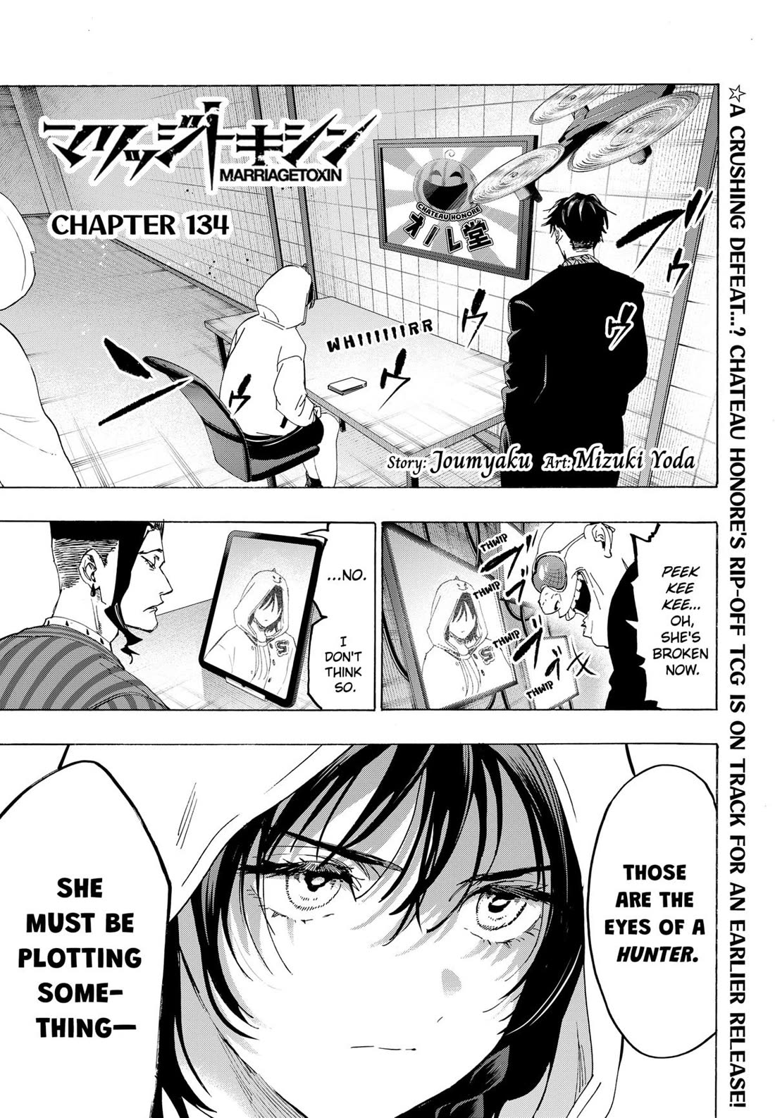 Read MARRIAGETOXIN EN Manga Online