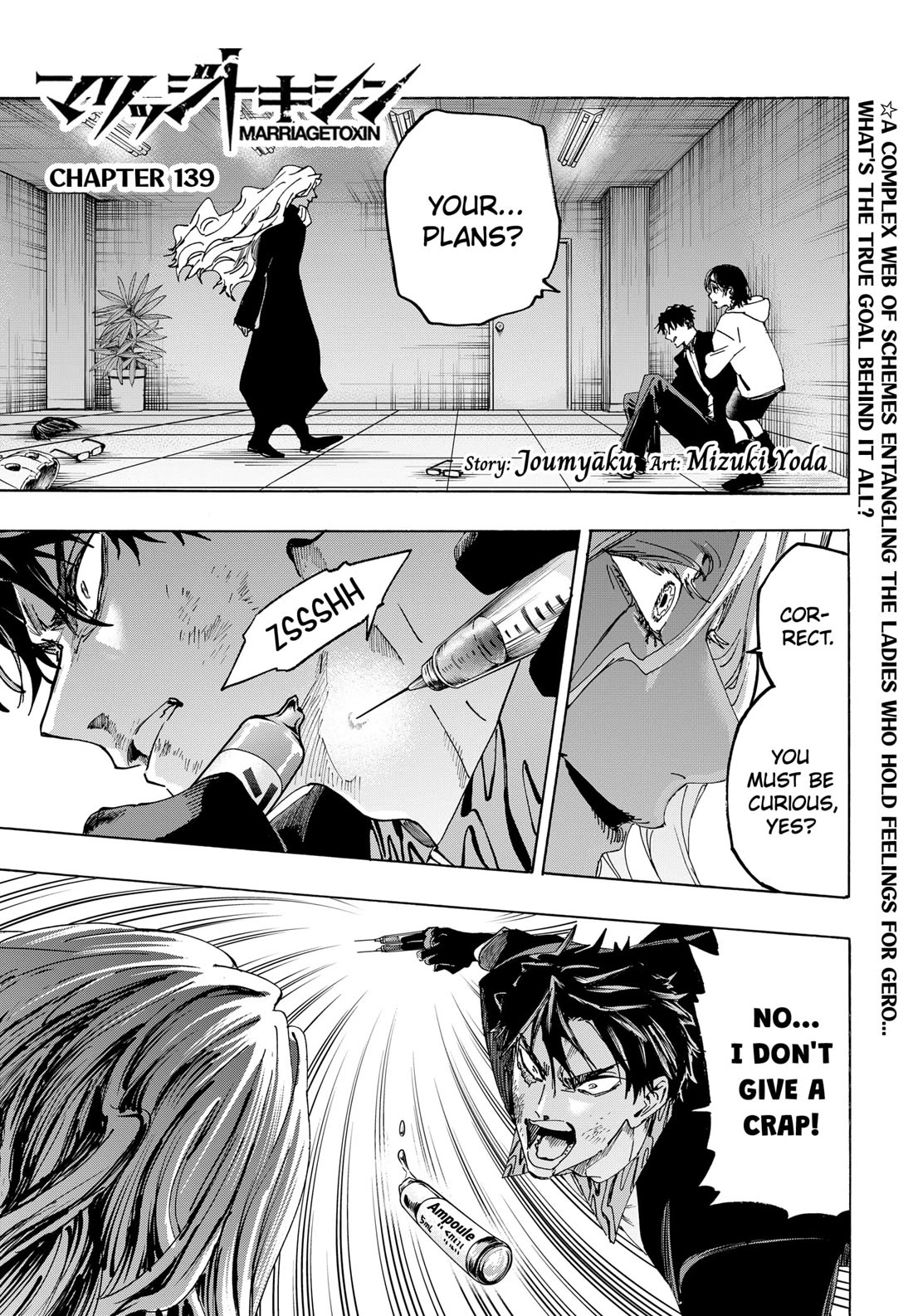 Read MARRIAGETOXIN EN Manga Online