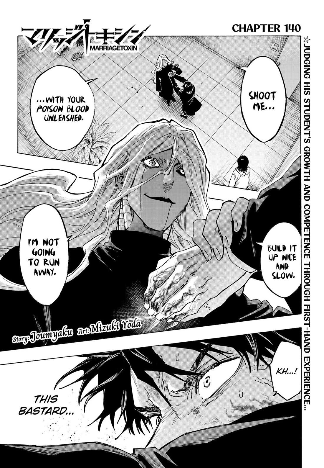 Read MARRIAGETOXIN EN Manga Online