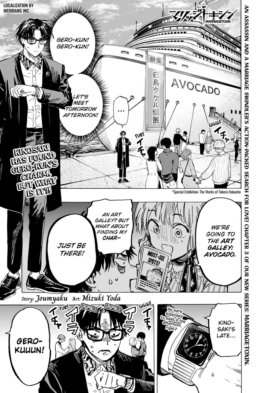 Read MARRIAGETOXIN EN Manga Online