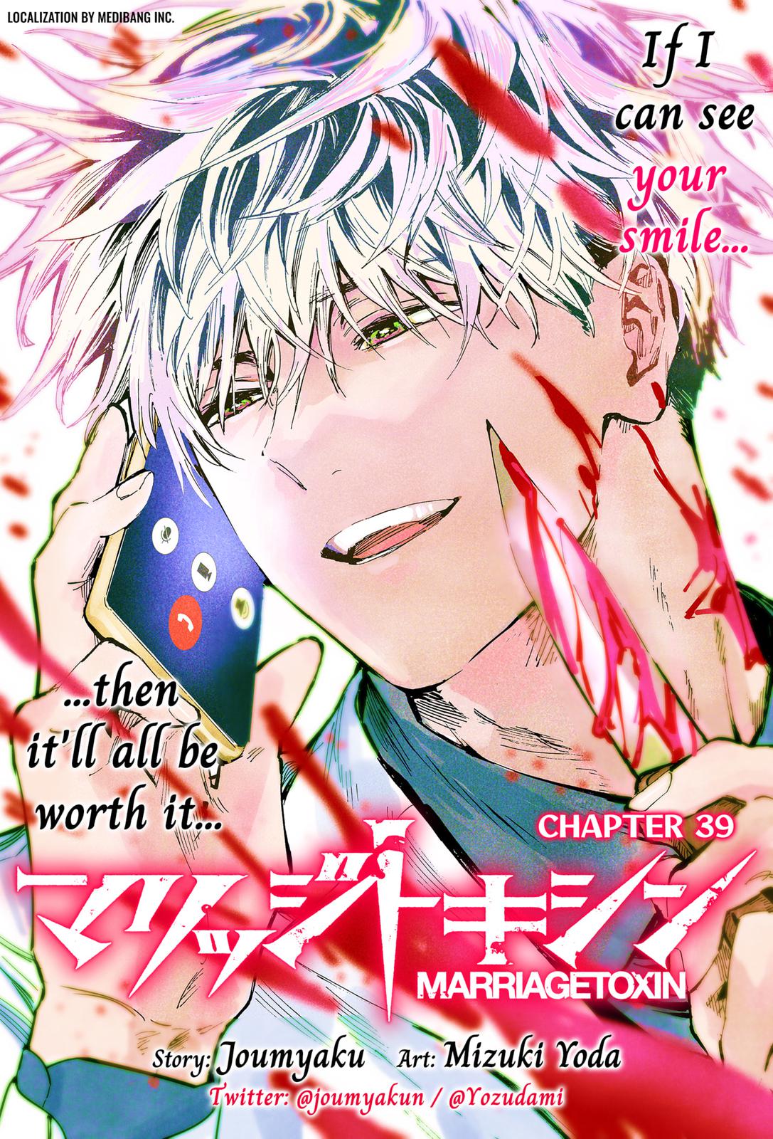 Read MARRIAGETOXIN EN Manga Online