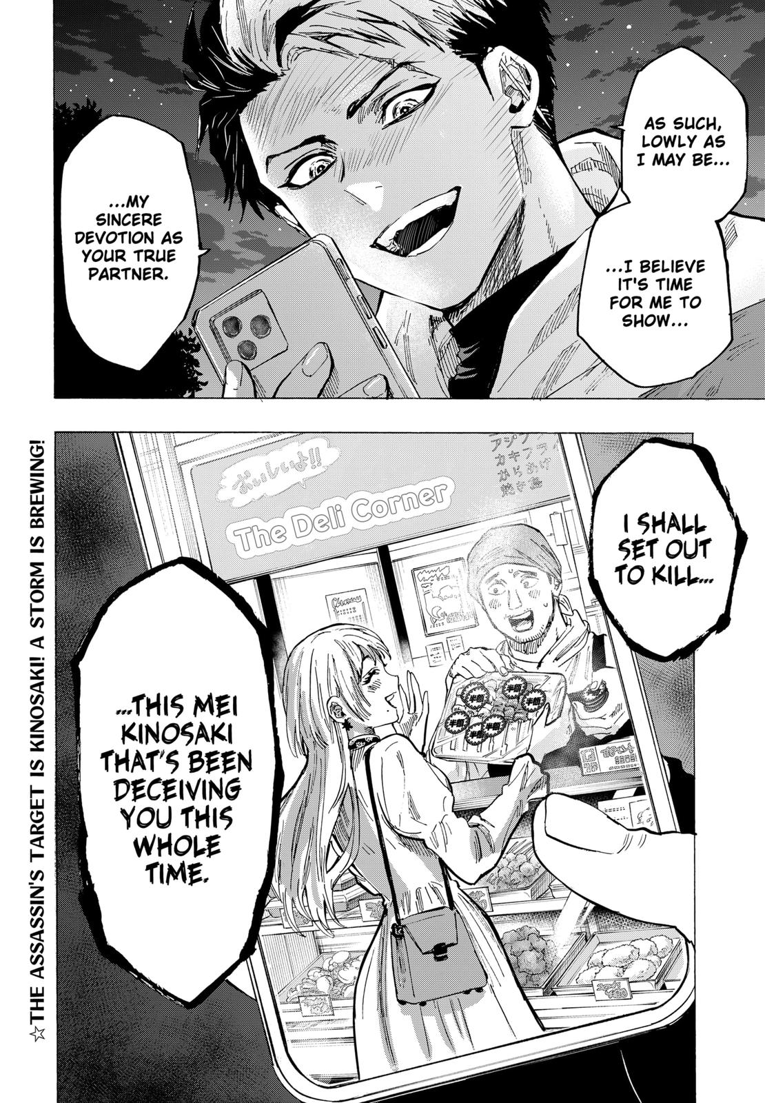 Read MARRIAGETOXIN EN Manga Online