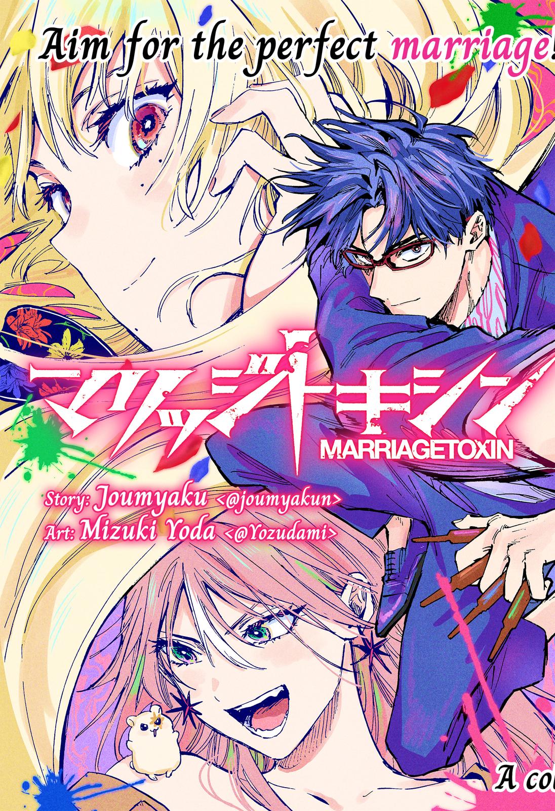Read MARRIAGETOXIN EN Manga Online