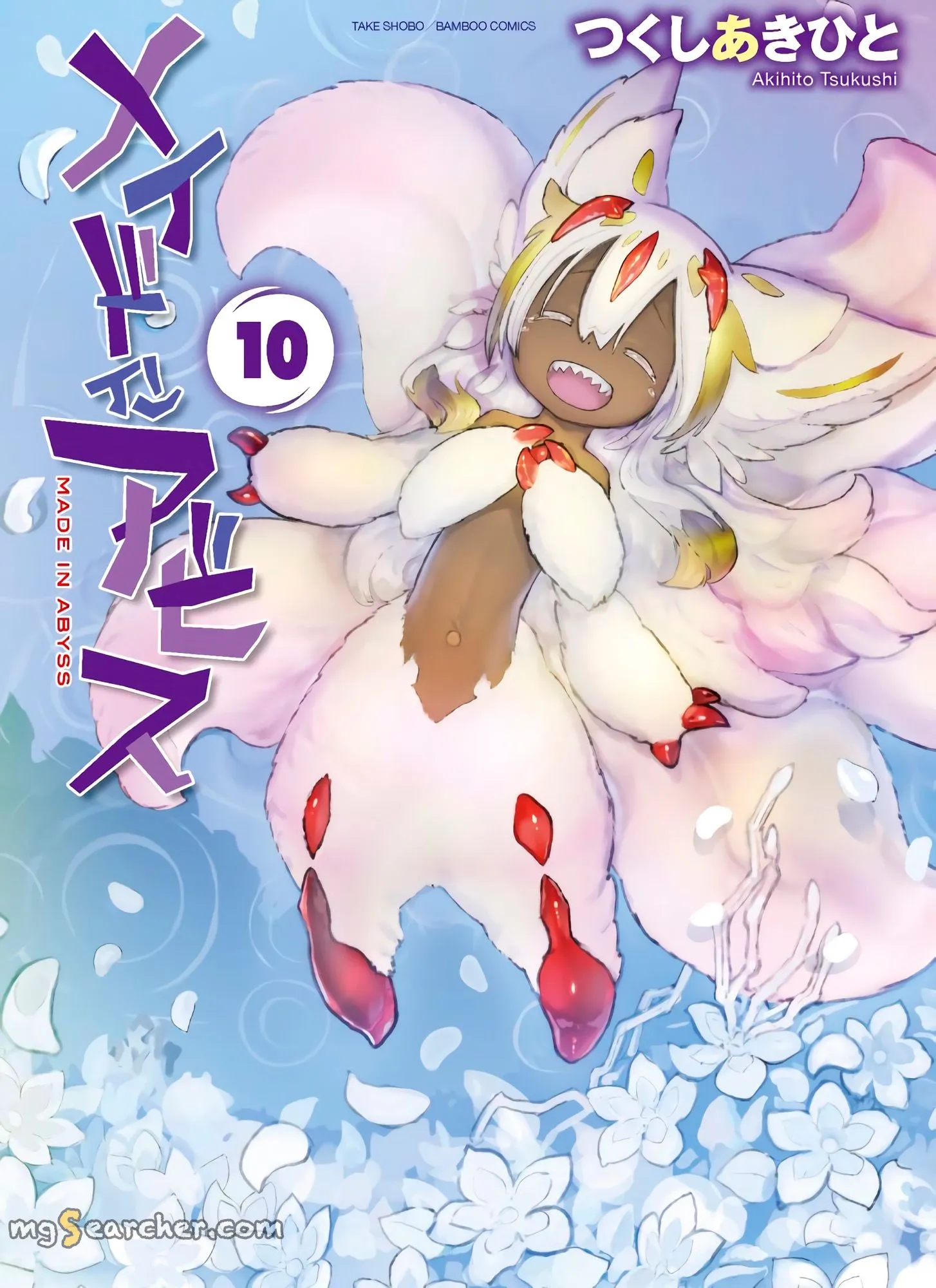 Read Made in Abyss EN Manga Online