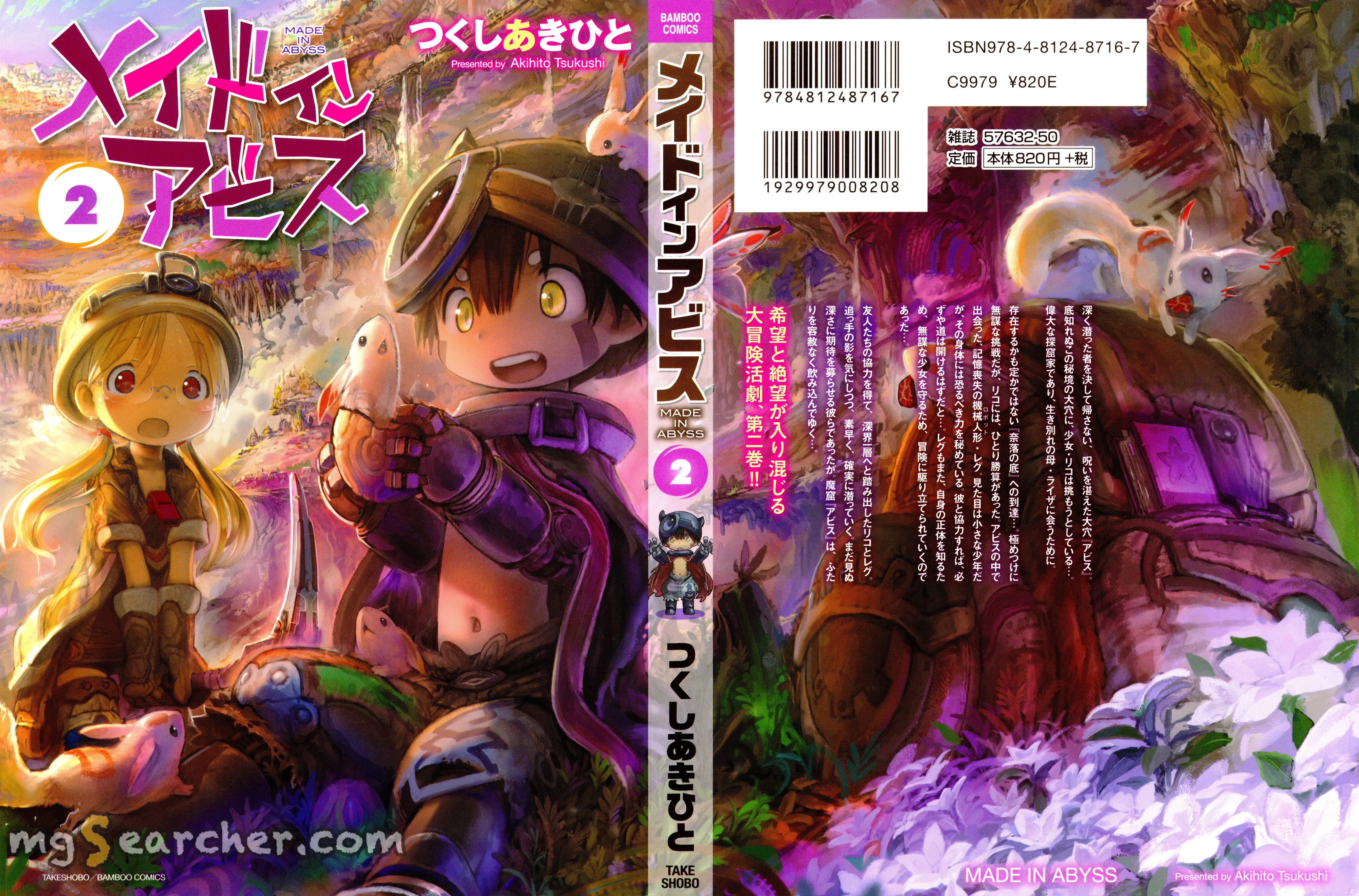 Read Made in Abyss EN Manga Online