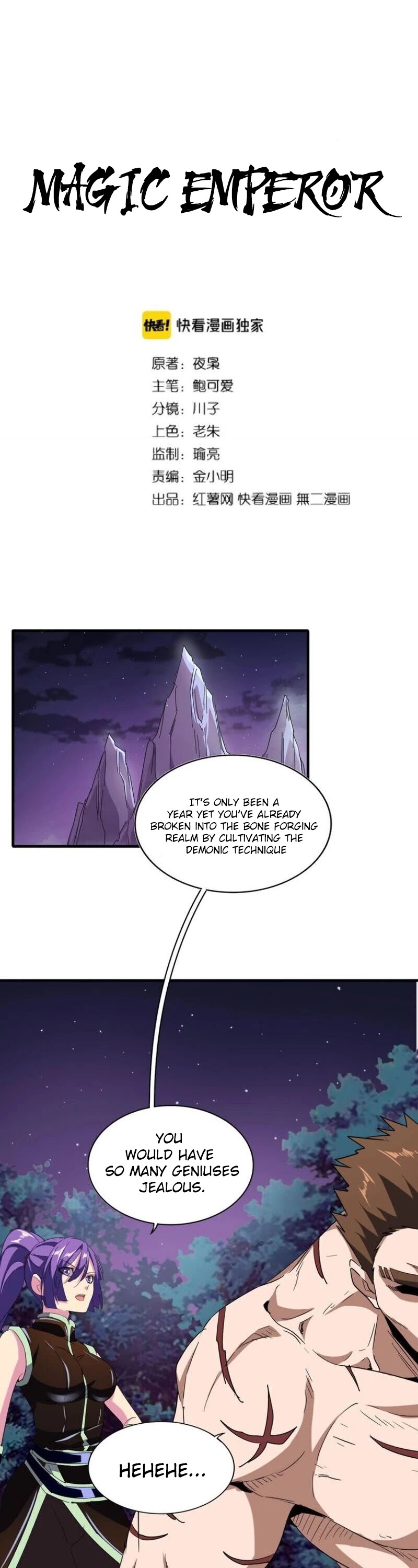 Read Magic Emperor EN Manga Online