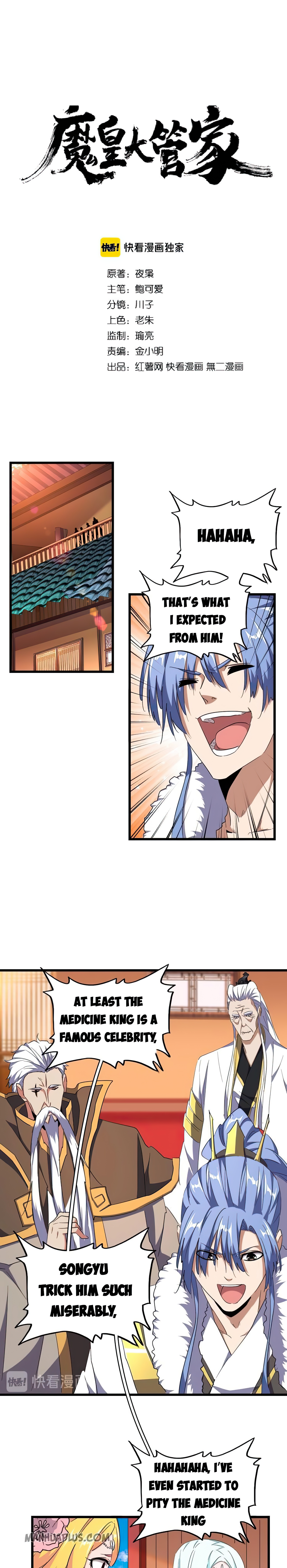 Read Magic Emperor EN Manga Online