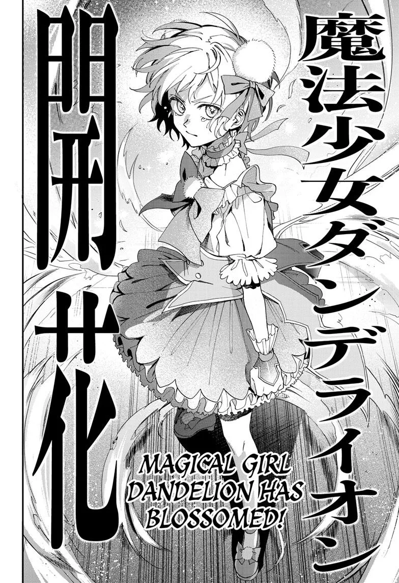 Read Magical Girl Dandelion Manga Online