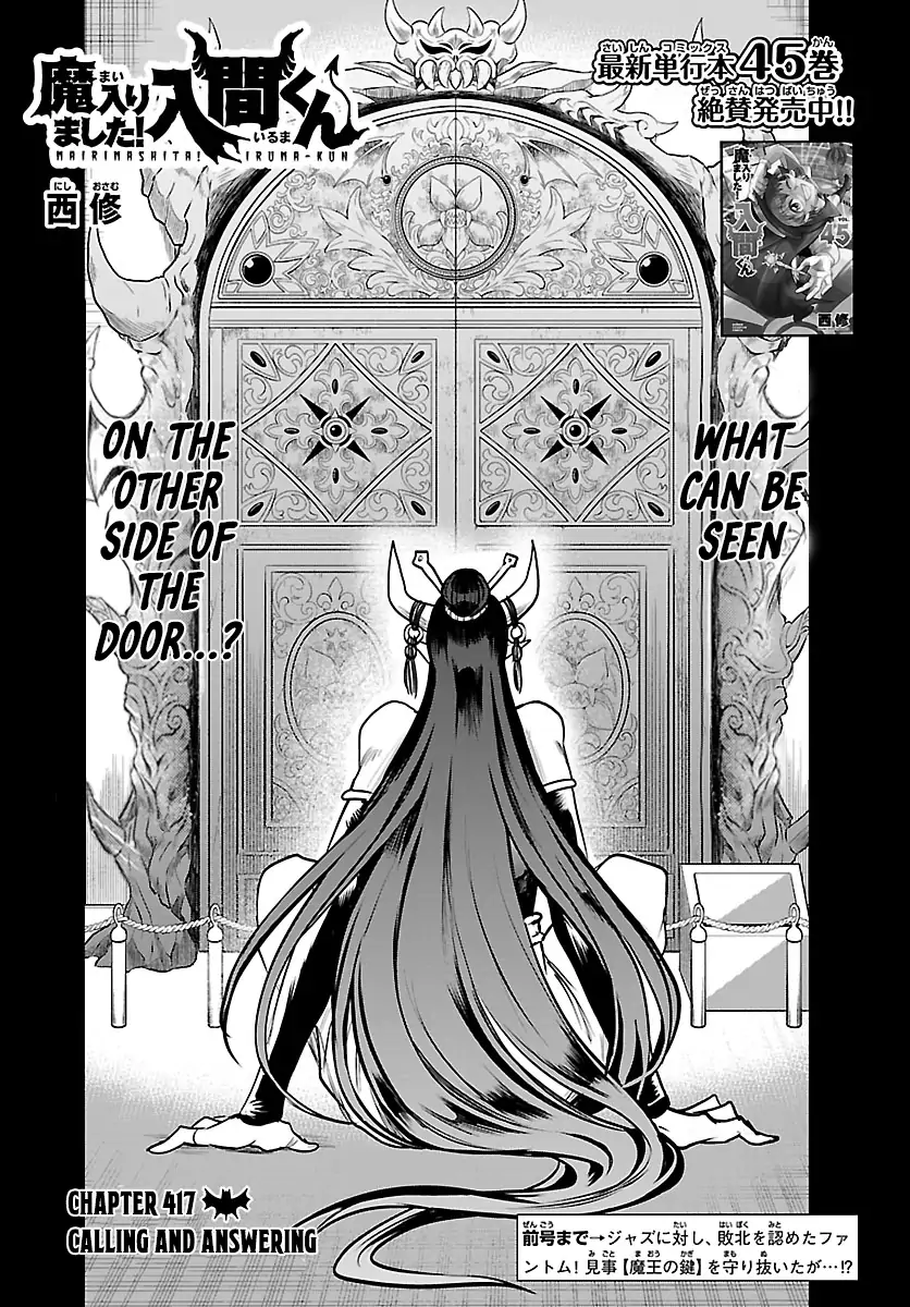 Read Mairimashita! Iruma-kun Manga Online
