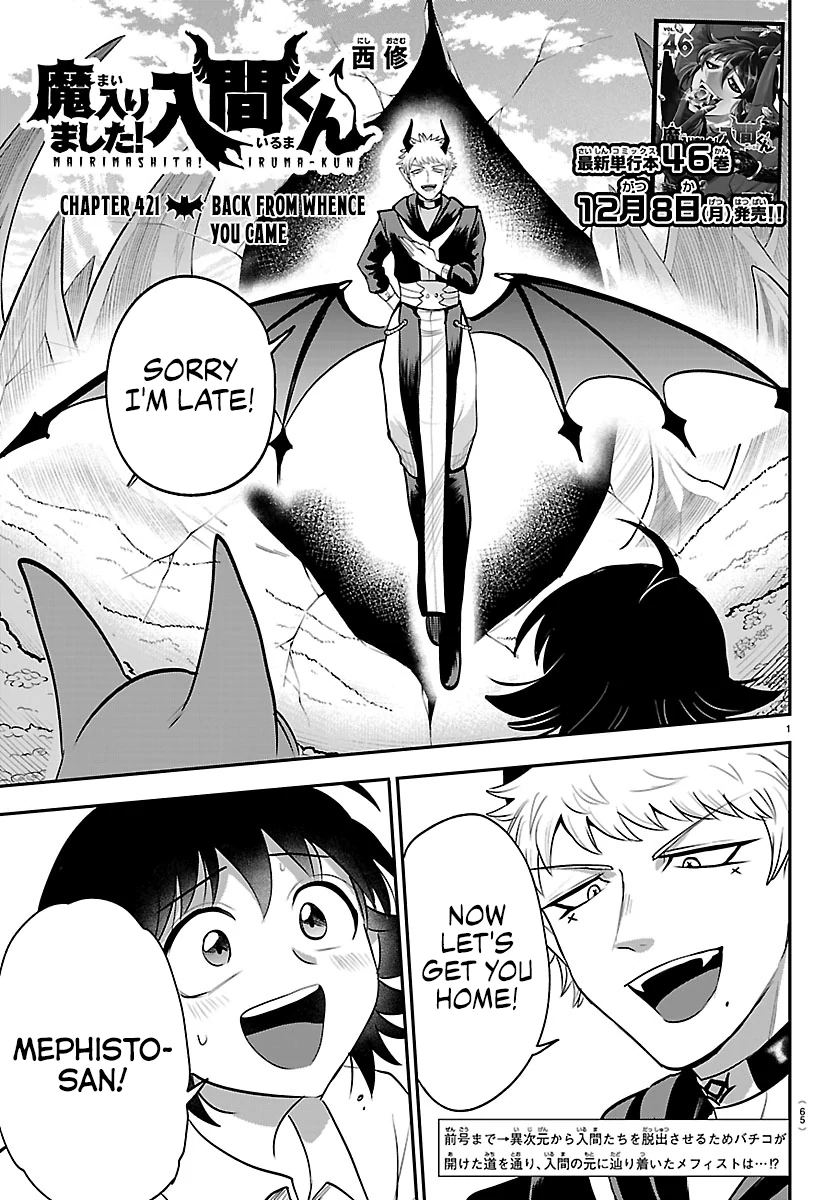 Read Mairimashita! Iruma-kun Manga Online