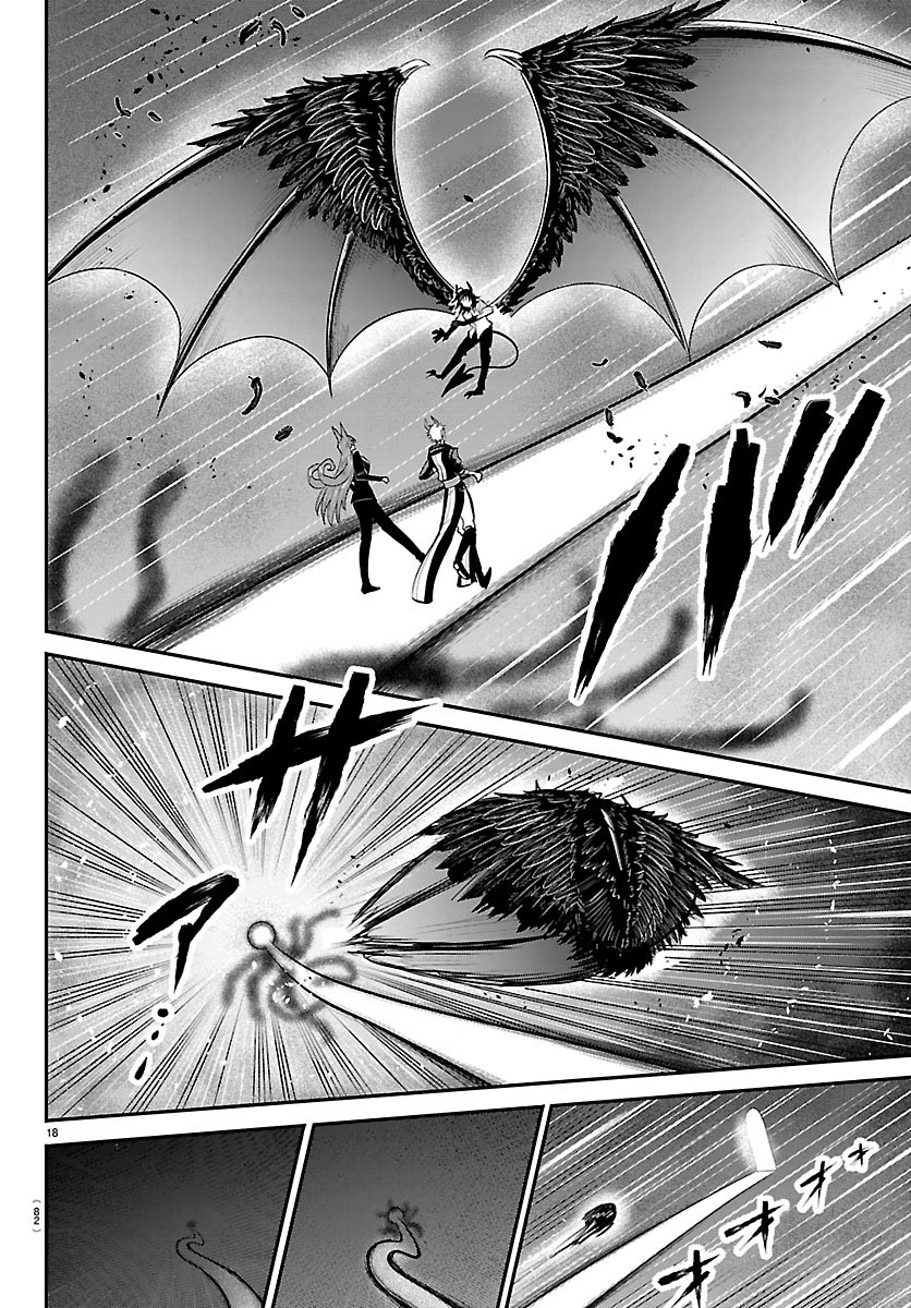 Read Mairimashita! Iruma-kun Manga Online