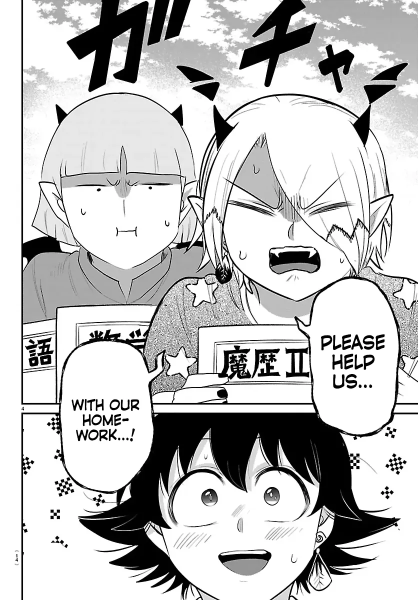 Read Mairimashita! Iruma-kun Manga Online