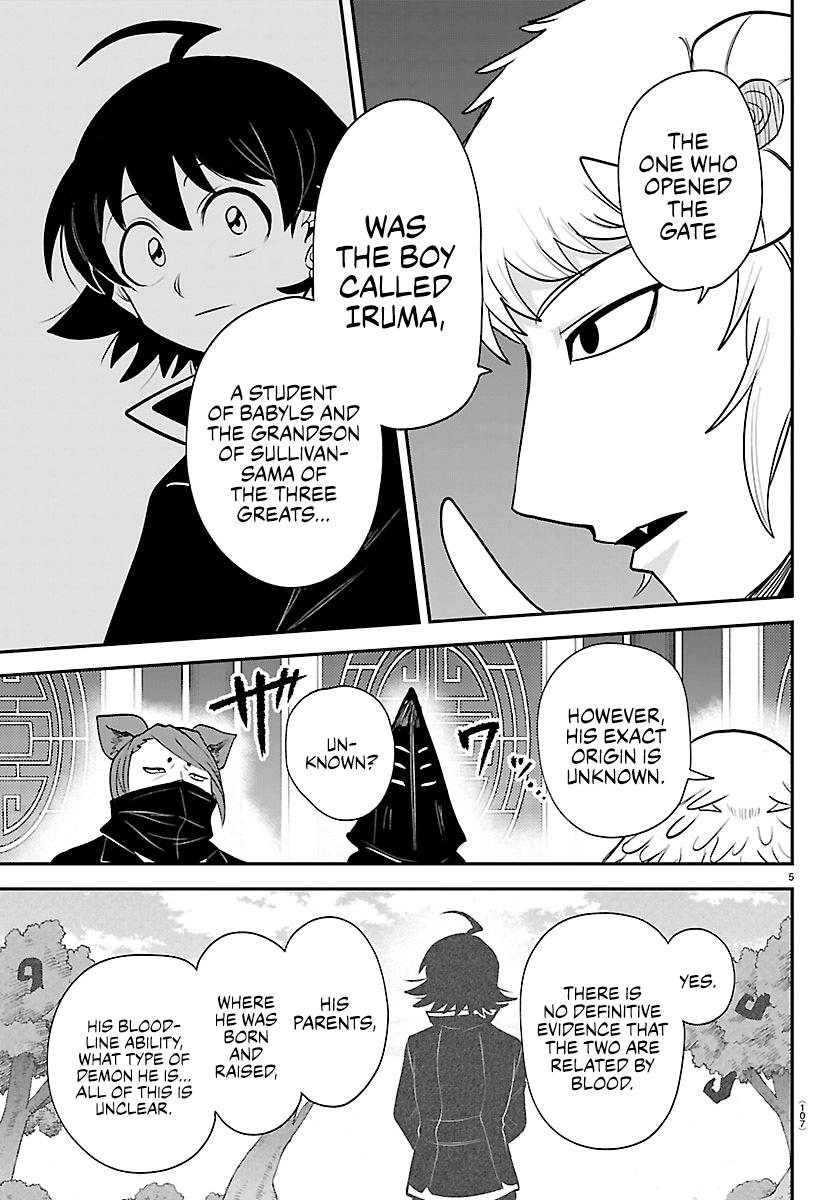 Read Mairimashita! Iruma-kun Manga Online