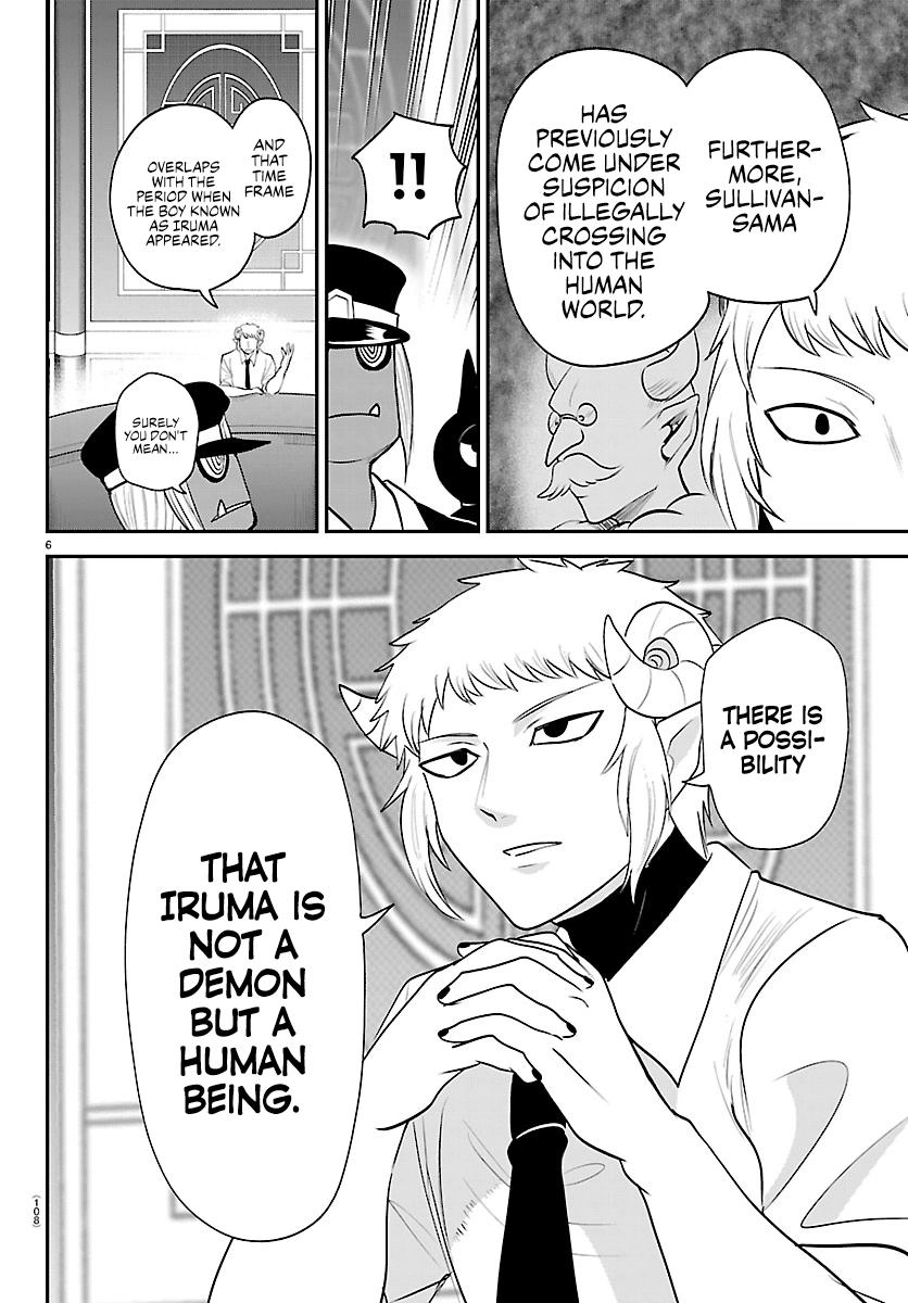 Read Mairimashita! Iruma-kun Manga Online
