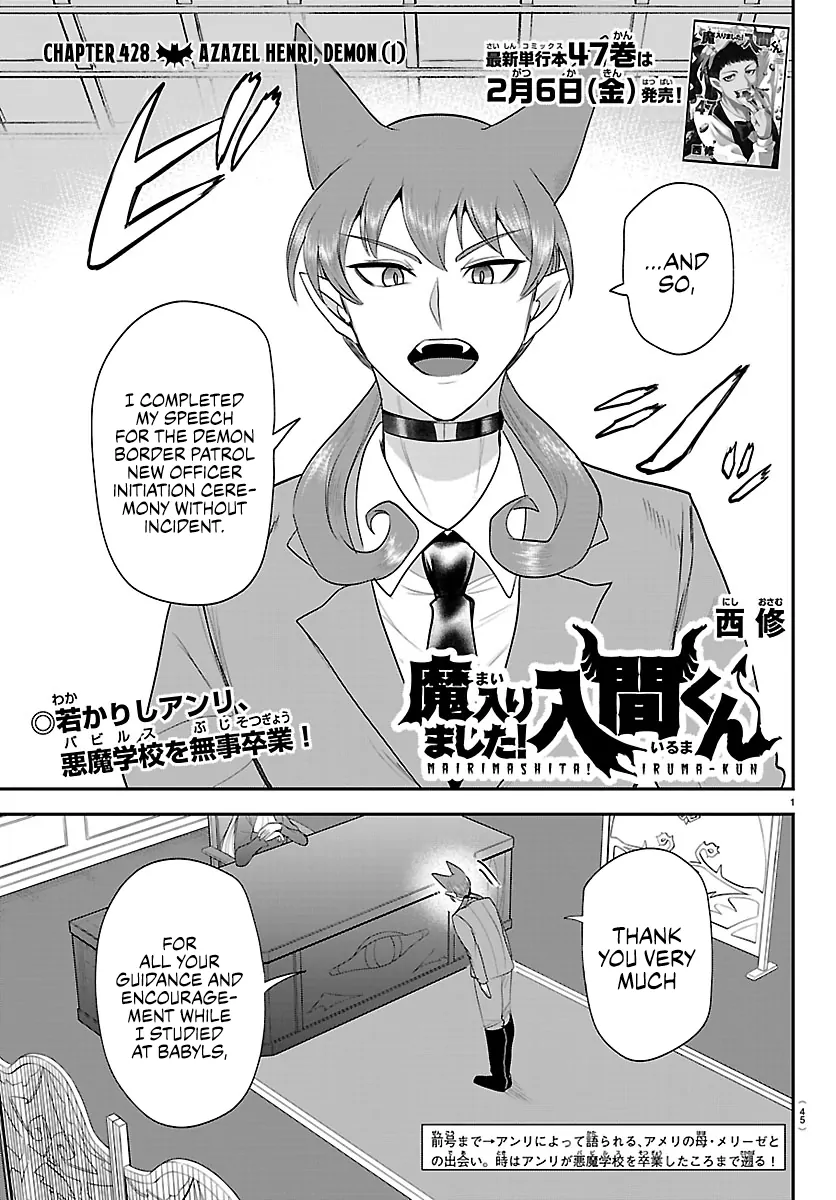 Read Mairimashita! Iruma-kun Manga Online