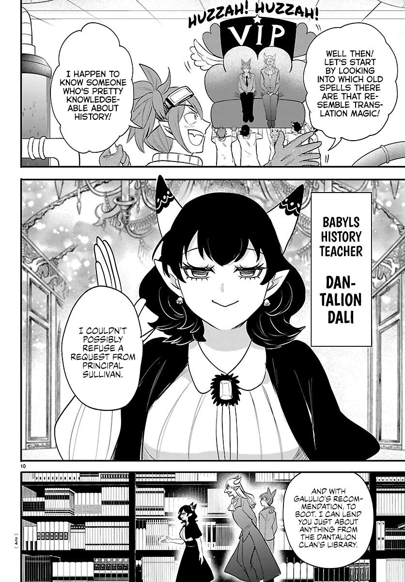 Read Mairimashita! Iruma-kun Manga Online