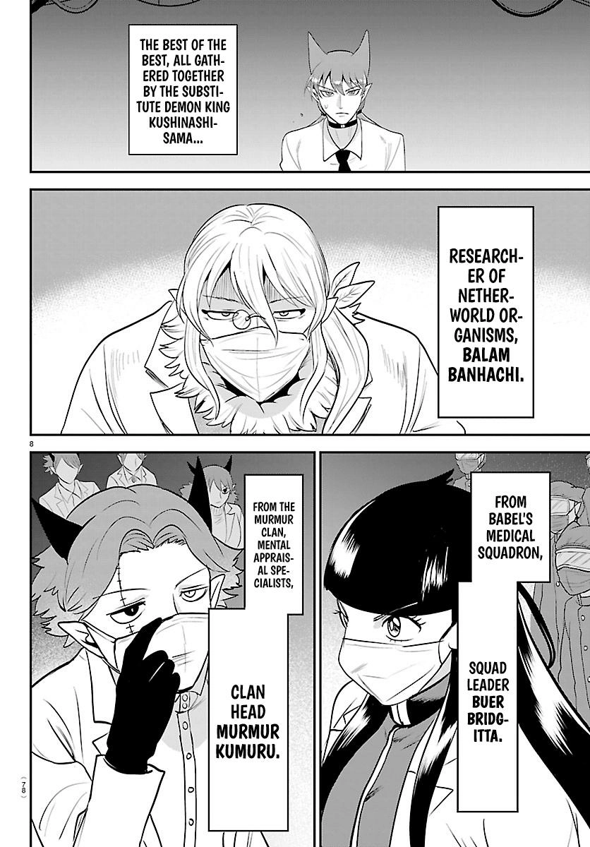 Read Mairimashita! Iruma-kun Manga Online