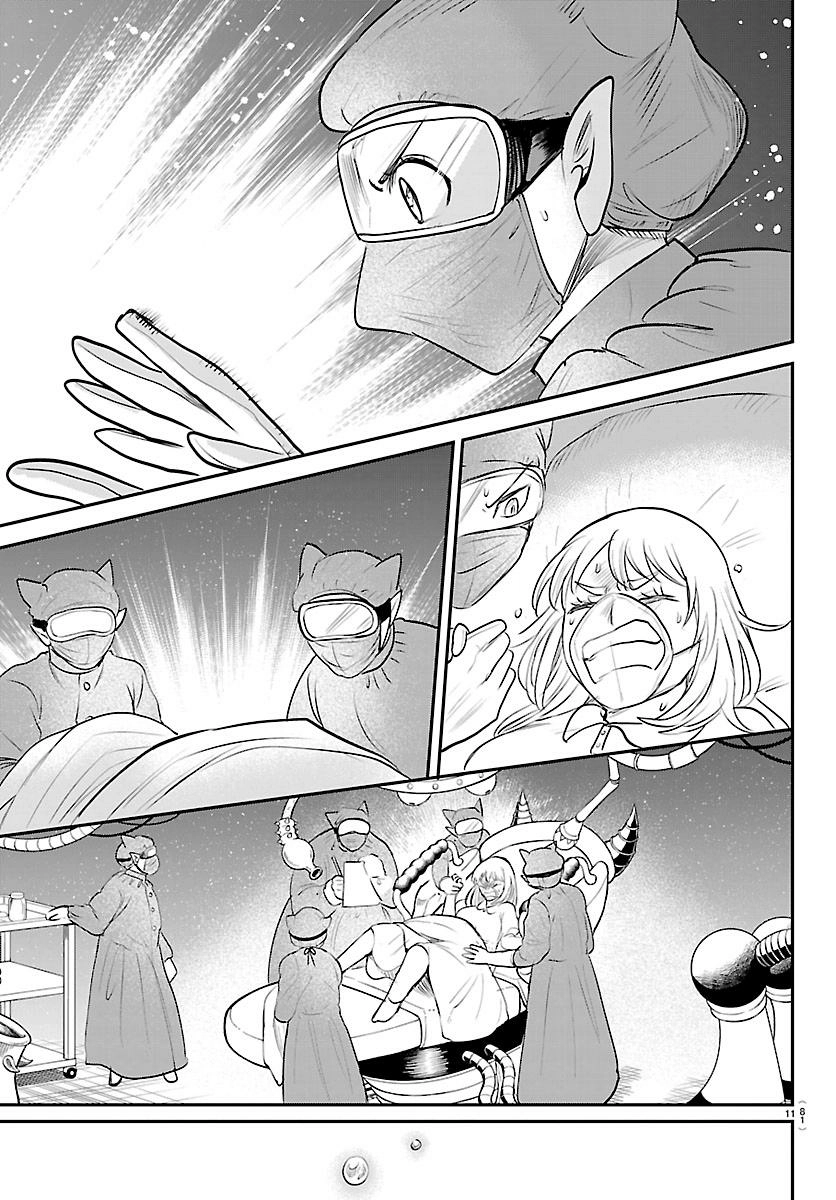 Read Mairimashita! Iruma-kun Manga Online