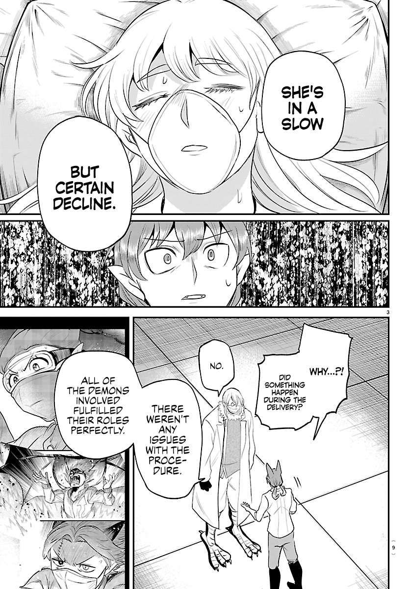 Read Mairimashita! Iruma-kun Manga Online