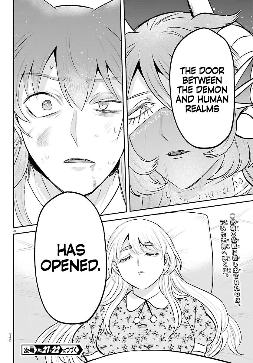 Read Mairimashita! Iruma-kun Manga Online