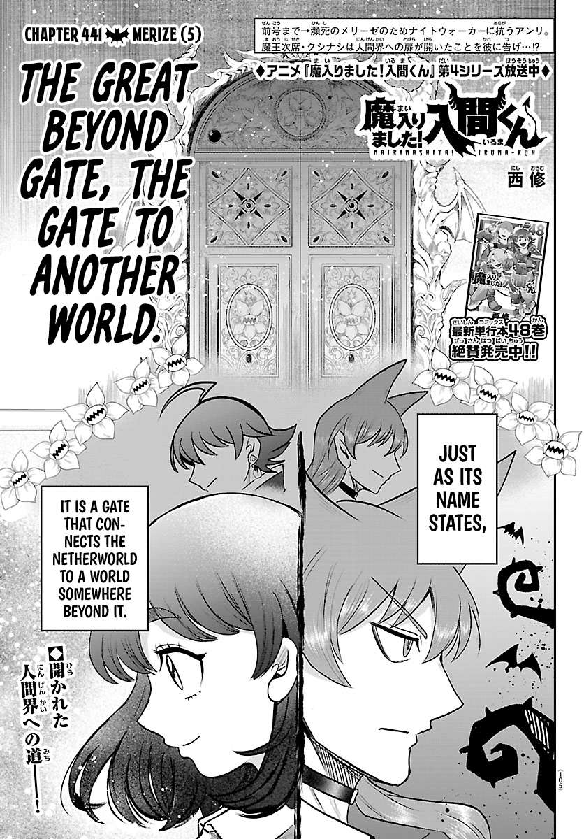 Read Mairimashita! Iruma-kun Manga Online