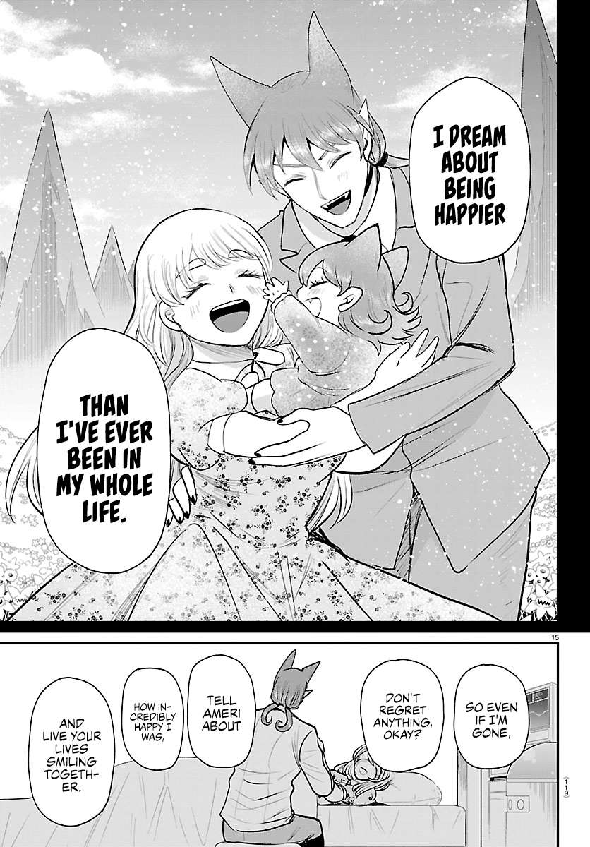 Read Mairimashita! Iruma-kun Manga Online