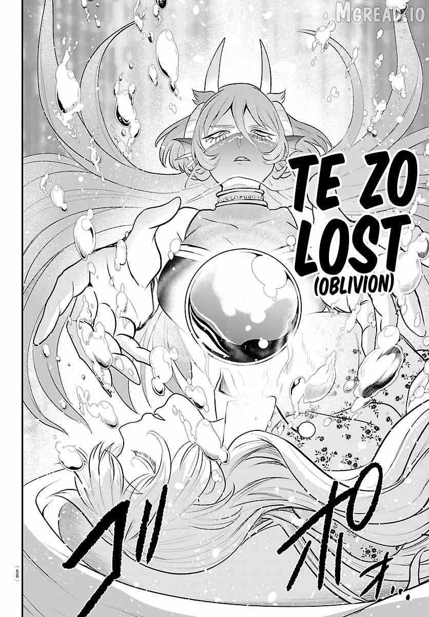 Read Mairimashita! Iruma-kun Manga Online