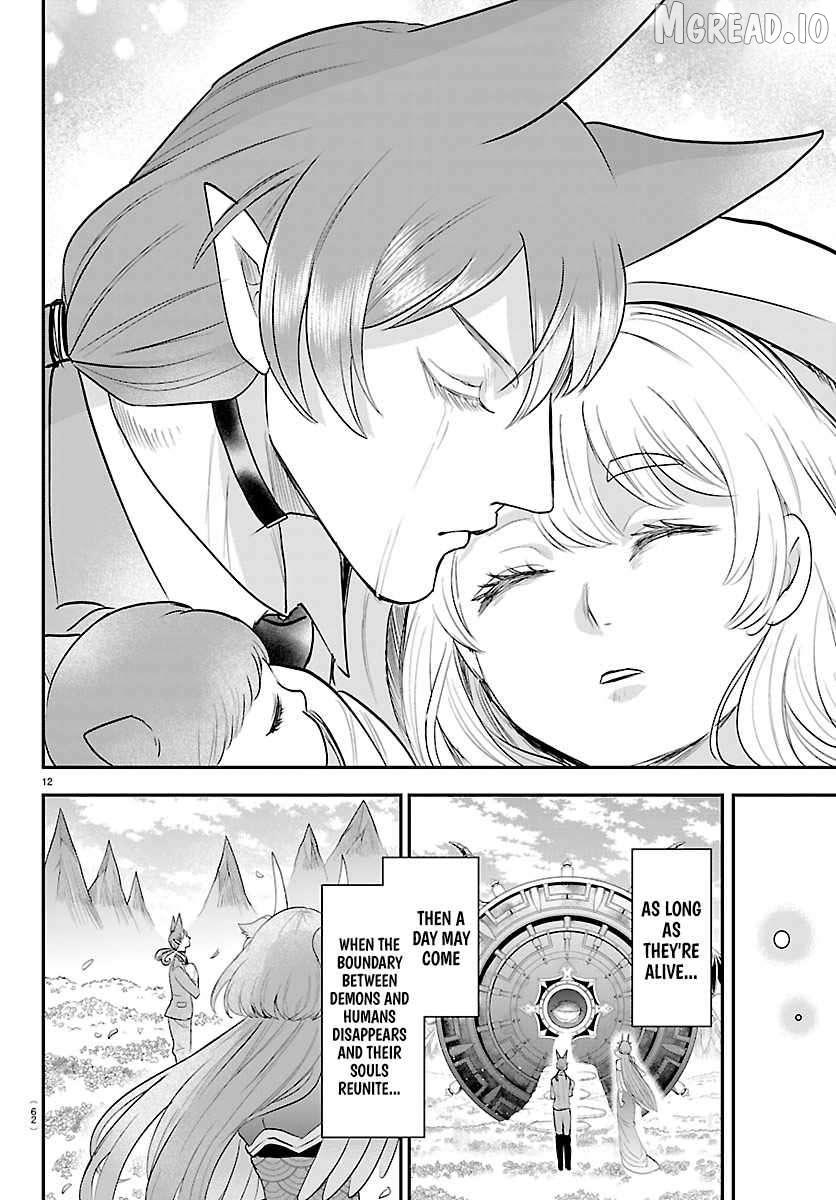 Read Mairimashita! Iruma-kun Manga Online