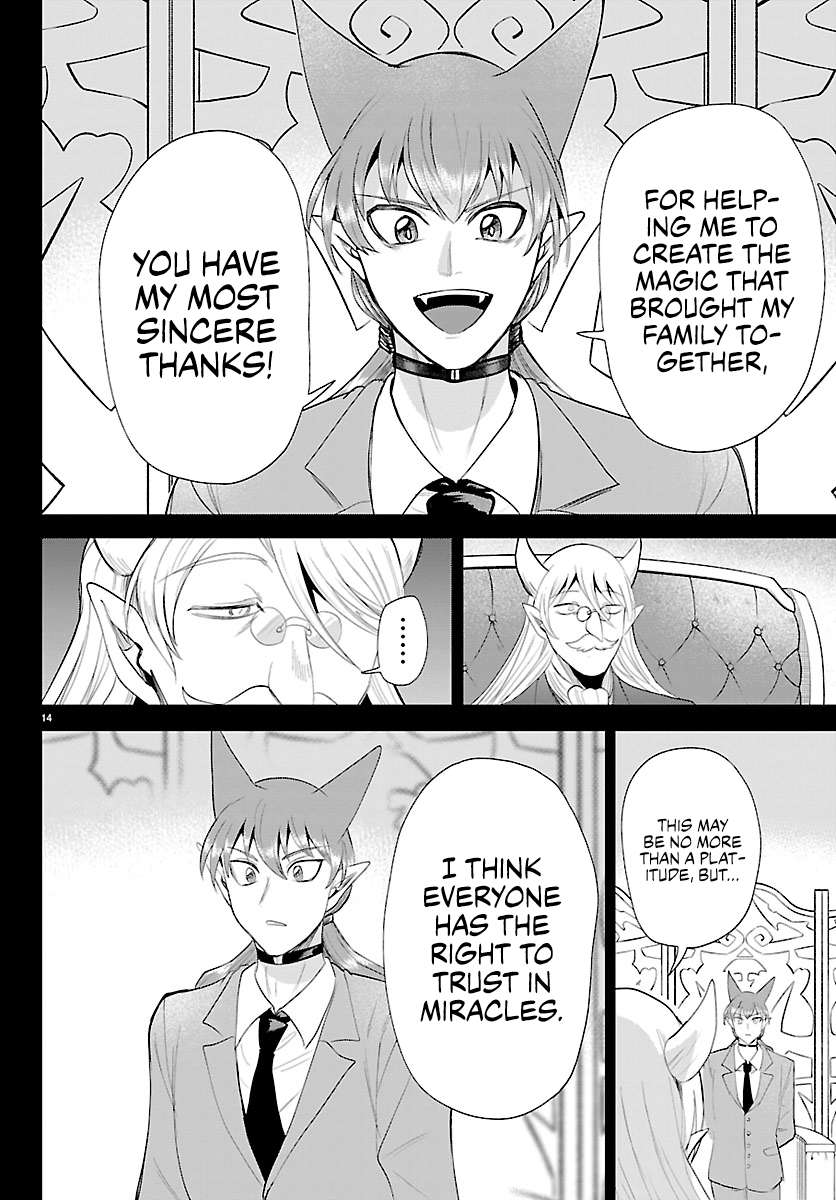 Read Mairimashita! Iruma-kun Manga Online