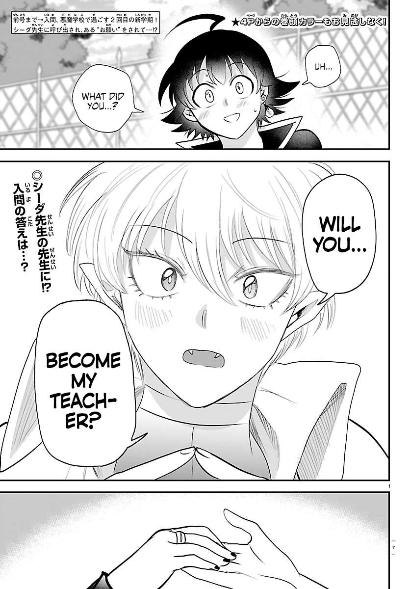Read Mairimashita! Iruma-kun Manga Online