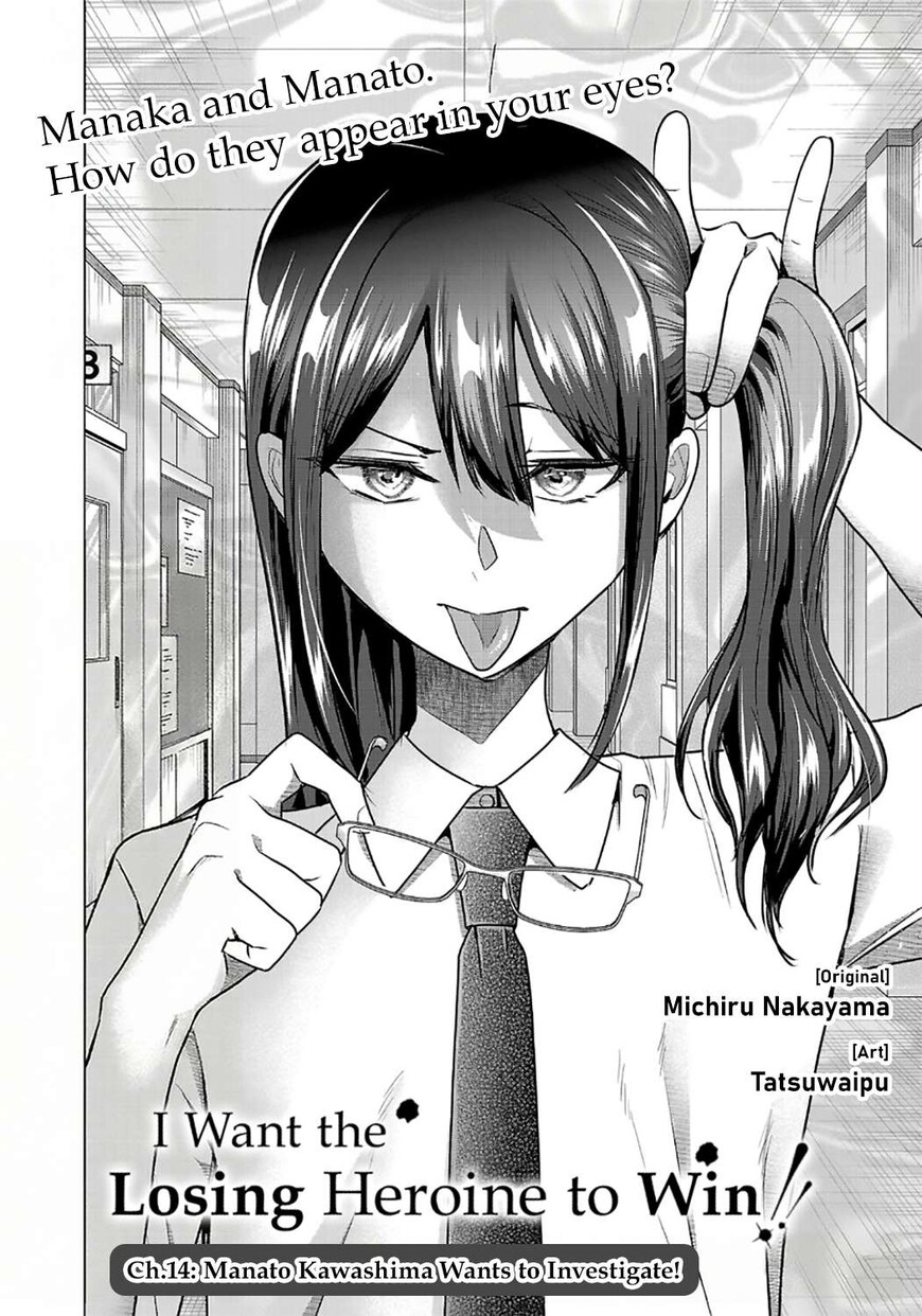 Read Make Heroine o Katasetai!! EN Manga Online
